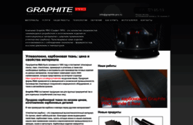 graphite-pro.ru