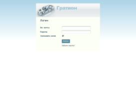 gration.expertum-ave.com