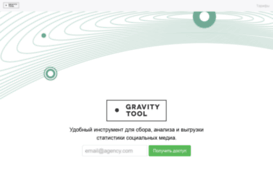 gravitytool.com