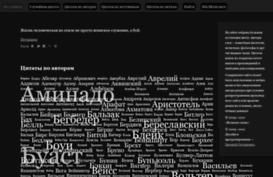 greatwords.org