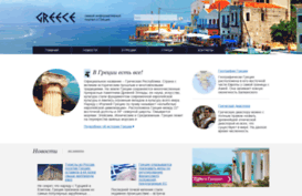 greek-kmv.ru