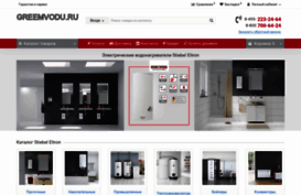 greemvodu.ru