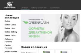 green-flash.ru