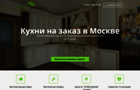 green-kitchen.ru