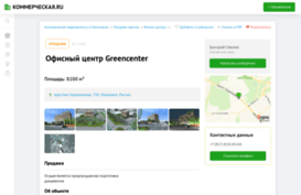 greencenter.beboss.ru