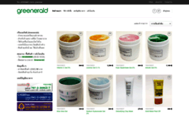 greenerald.com