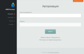 greenhouse.npmgroup.ru