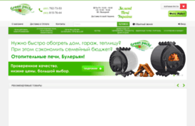 greenpechi.com.ua