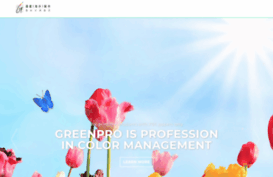 greenpro.com.hk