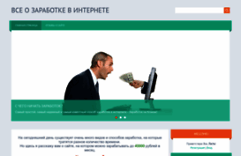 greenstree.3dn.ru