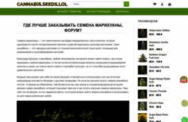 greenyline.com