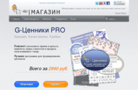 greta-demo.ru