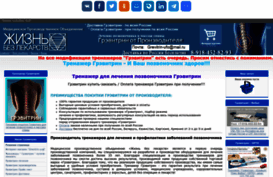 grevitrin-yug.ru