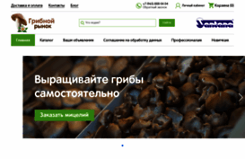 gribmarket.ru