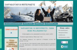 grizli.org.ua
