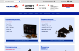 grizunam.net
