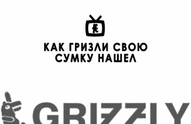 grizzly.su