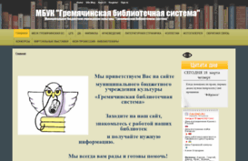 grmlib.permculture.ru