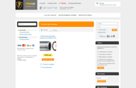 gromo.com.ua