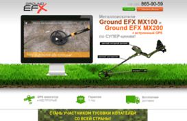 ground-efx.com.ua