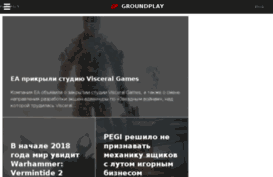 groundplay.ru