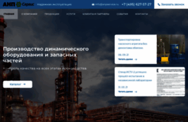 group-anp.ru