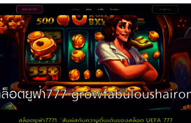 growfabuloushair.com