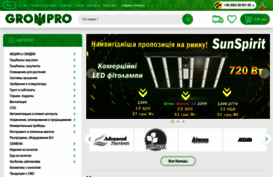 growpro.com.ua