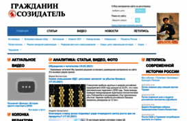 grso.ru