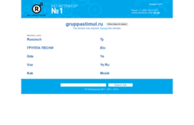 gruppastimul.ru
