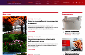 gruz-transport.ru