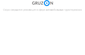 gruzon.pro