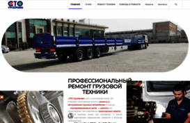 gruzrem.ru