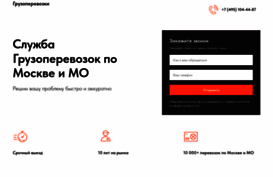 gruzzz.ru