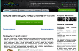 gsenergy.ru