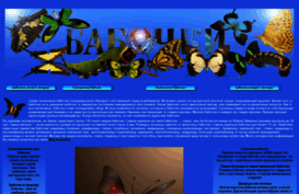 gsmdiamonds.ru