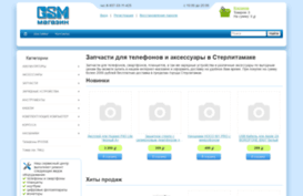 gsmmagazin.ru