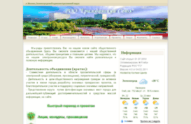 gsroo.ru