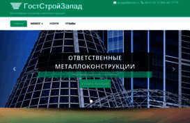 gszapad.ru