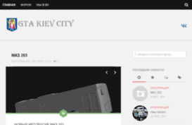 gta-kiev.com.ua