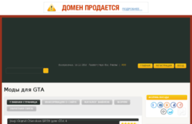 gta-mods.3dn.ru