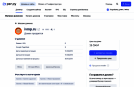gta.ivmp.ru