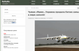 gta4-action.nnm.ru