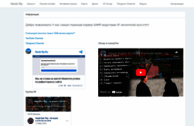 gtasamp.ru