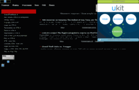 gtasborkamod.ucoz.ru