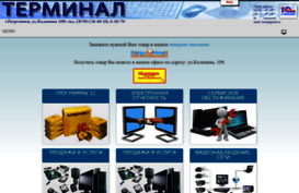 gterm.ru