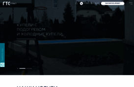 gts-plast.ru