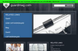 guardmag.com