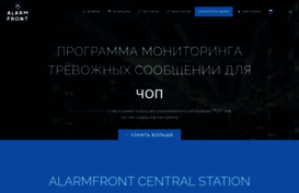 guardsoft.ru
