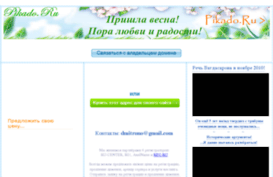 gubernsk.ru